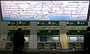 JAPAN - Tokyo U-Bahn Ticketautomaten 2